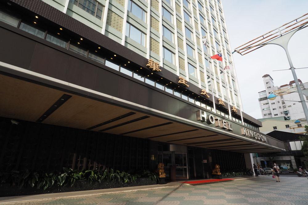 Hotel Kingdom Kaohsiung Bagian luar foto